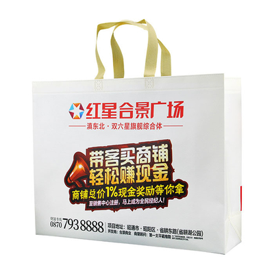 Sacs non tissés réutilisables Tote Bag non-tissé respirable de polypropylène