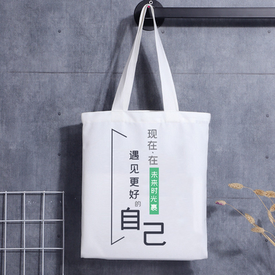 Mini sac fourre-tout en toile personnalisé Sac fourre-tout en toile avec poignée de sac à main imprimé