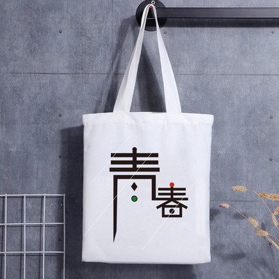 Mini sac fourre-tout en toile personnalisé Sac fourre-tout en toile avec poignée de sac à main imprimé