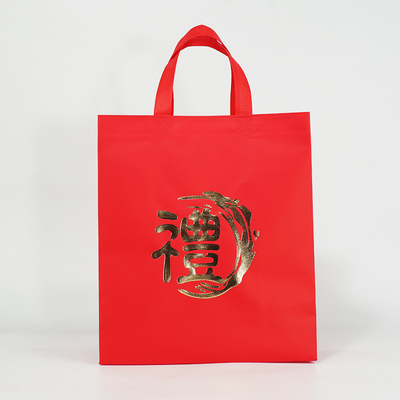 L'épicerie tissée par Tote Gift Bags Christmas Non met en sac Reuseable avec le logo de couleur d'or