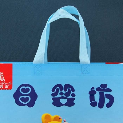 Les sacs non tissés biodégradables réutilisables de polypropylène du sac à provisions 122gsm rétrécissent résistant