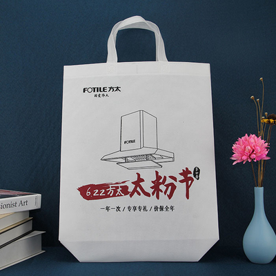 Polypropylène favorable à l'environnement Tote Bags For Shopping non tissé