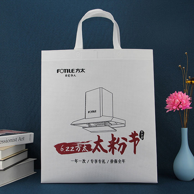 Polypropylène favorable à l'environnement Tote Bags For Shopping non tissé