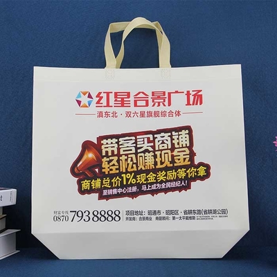 Sacs non tissés réutilisables Tote Bag non-tissé respirable de polypropylène