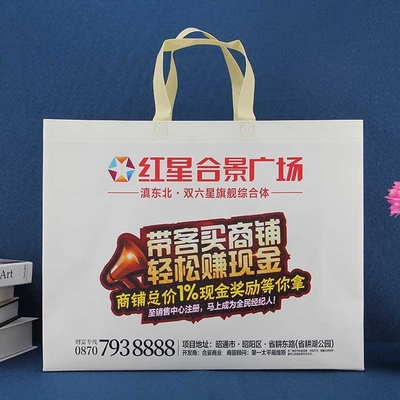 Sacs non tissés réutilisables Tote Bag non-tissé respirable de polypropylène
