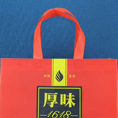 Polypropylène non tissé en soie d'écran Tote Bags 140gsm avec Tote Handle