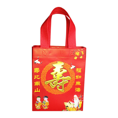 Polypropylène stratifié favorable à l'environnement Tote Bags For Shopping